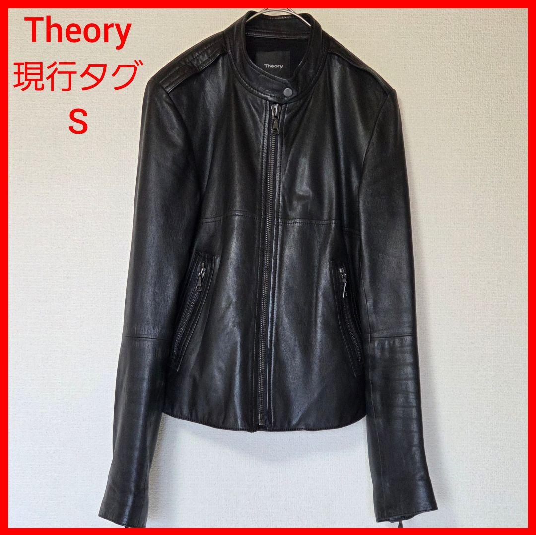 【美品】Theory 現行ロゴ シングル ライダースジャケット 羊革 S 黒 THEORY レザー ライダースジャケット | THE OUTNET (アウトネット)