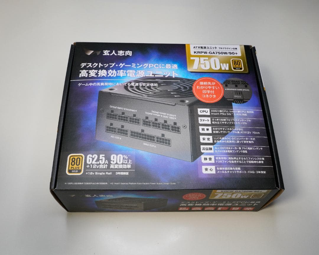 【動作確認済】電源ユニット 750W GOLD 玄人志向 Amazon | 玄人志向 電源ユニット 750W ATX 電源 80 PLUS ゴールド PC