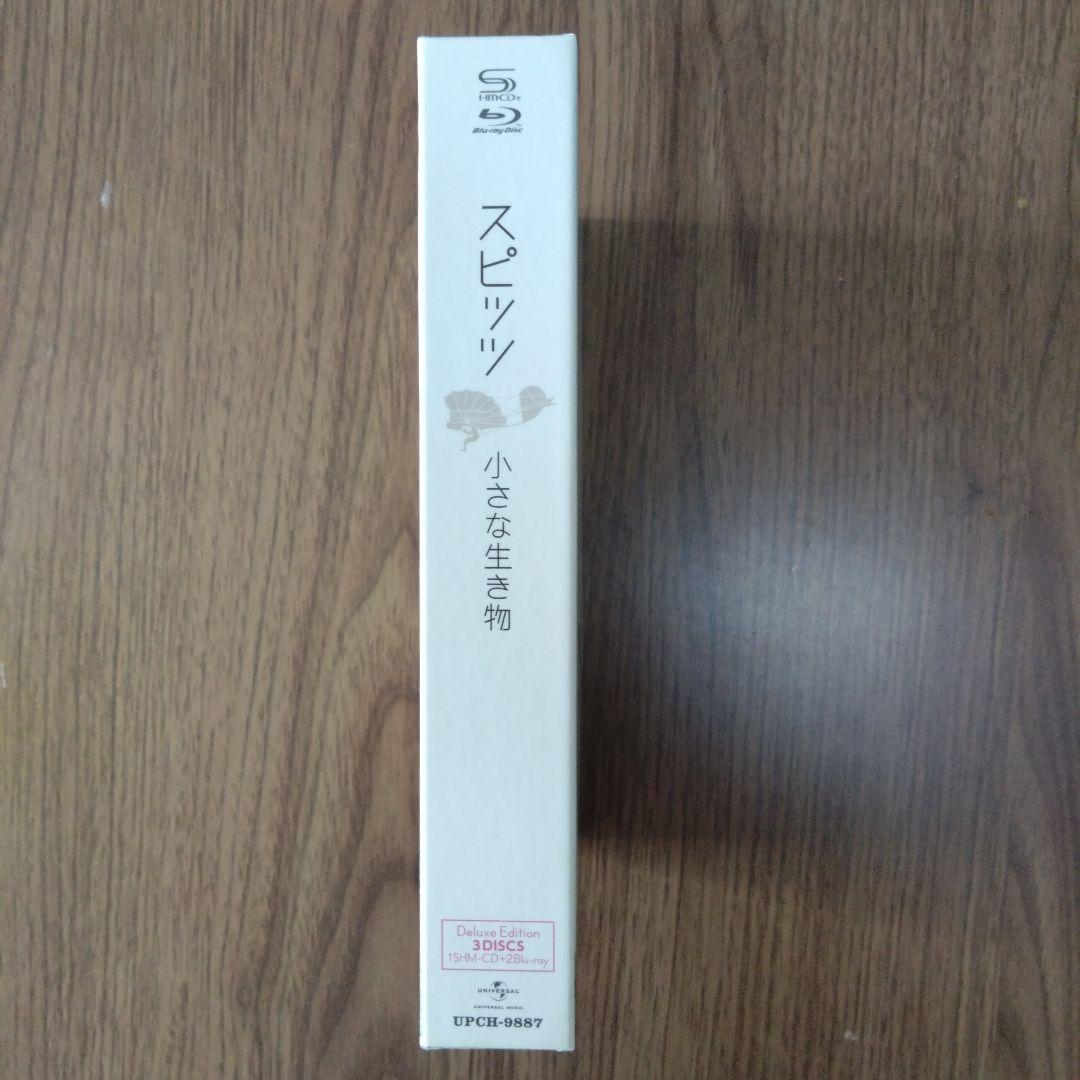 限定版★Deluxe Edition★SPITZ 3枚組DVD