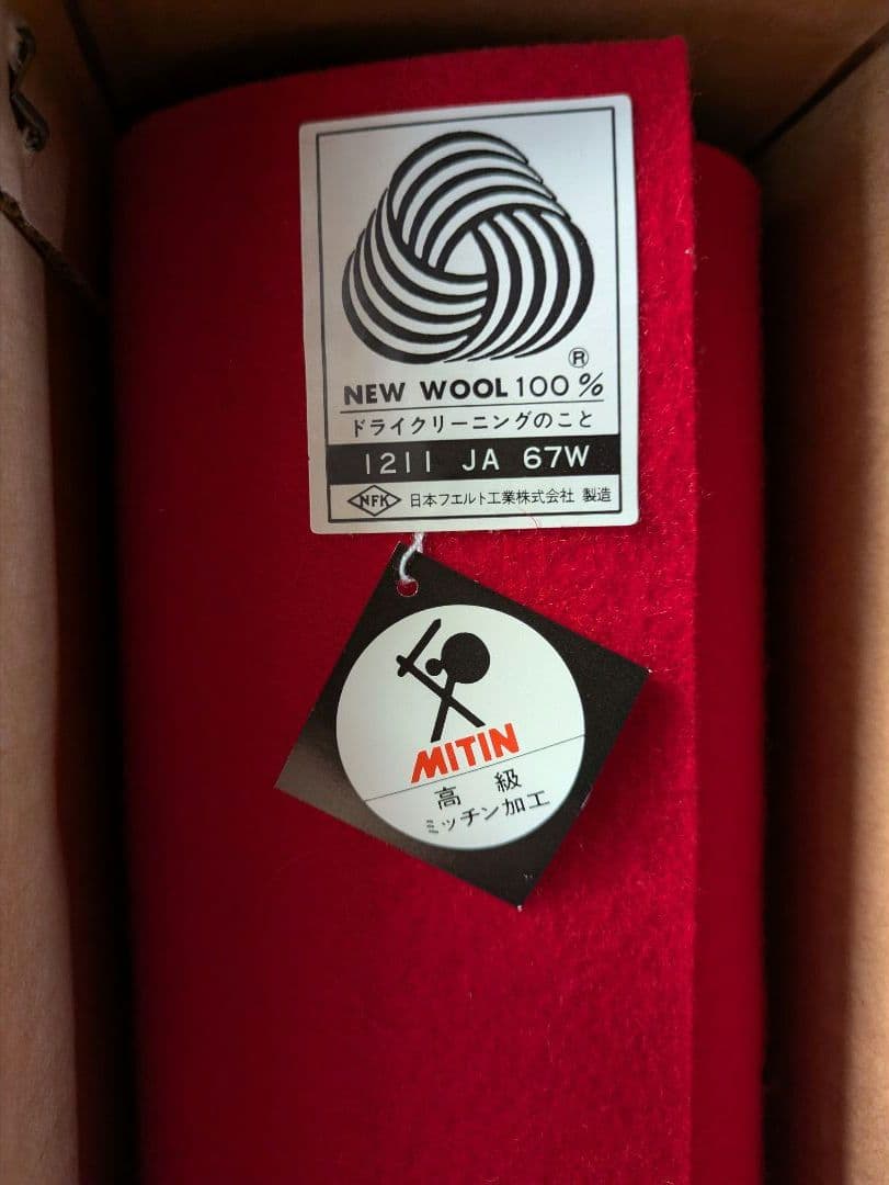 最高級　ウール100% 緋毛氈 100x55cm mino］nico 大きな縄柄 ウール100% [214-04-05]