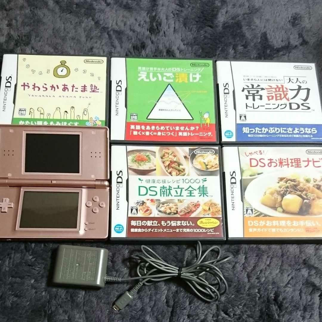 ✽DS本体(ほぼ新品同様)＋ソフト５枚✽ 任天堂 ニンテンドーDS Lite エナメルネイビー オークション比較