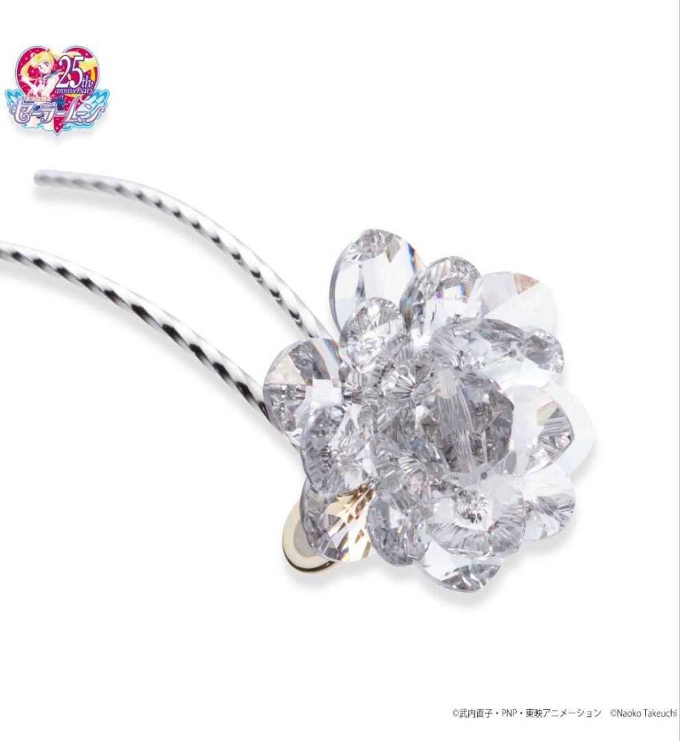 美少女戦士セーラームーン×Complex Biz 銀水晶ハーフスティック 美少女戦士セーラームーン×Complex Biz 銀水晶ハーフスティック | 美