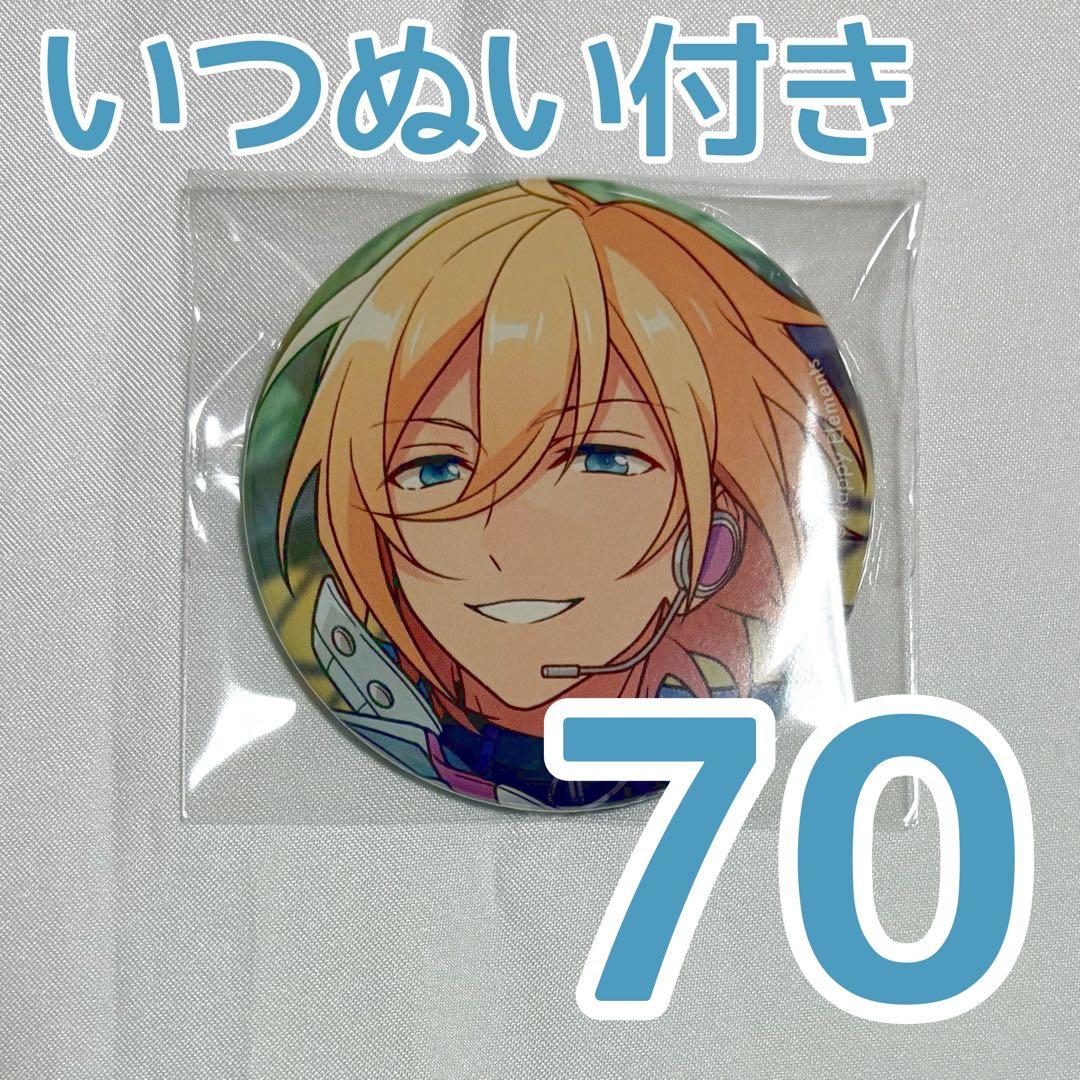 あんスタ コレ缶 英智 いつぬい 一緒に暮らすぬい ALKALOID／Crazy:B – pattythree公式通販サイト