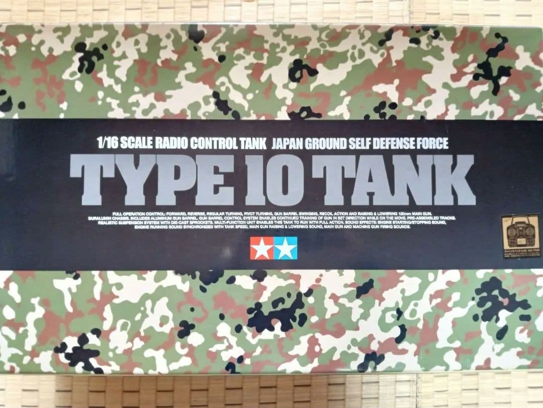 タミヤ 1/16 陸上自衛隊 10式戦車 フルオペレーション 組み立て済完成品 タミヤ 1/16 ビッグタンクシリーズ 陸上自衛隊 10式戦車（ディスプレイ