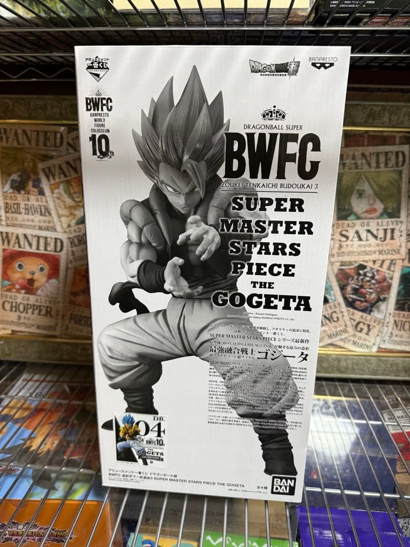 BWFC SUPER MASTER STARS PIECE ゴジータ　フィギュア アミューズメント一番くじ ドラゴンボール超 SUPER MASTER STARS PIECE