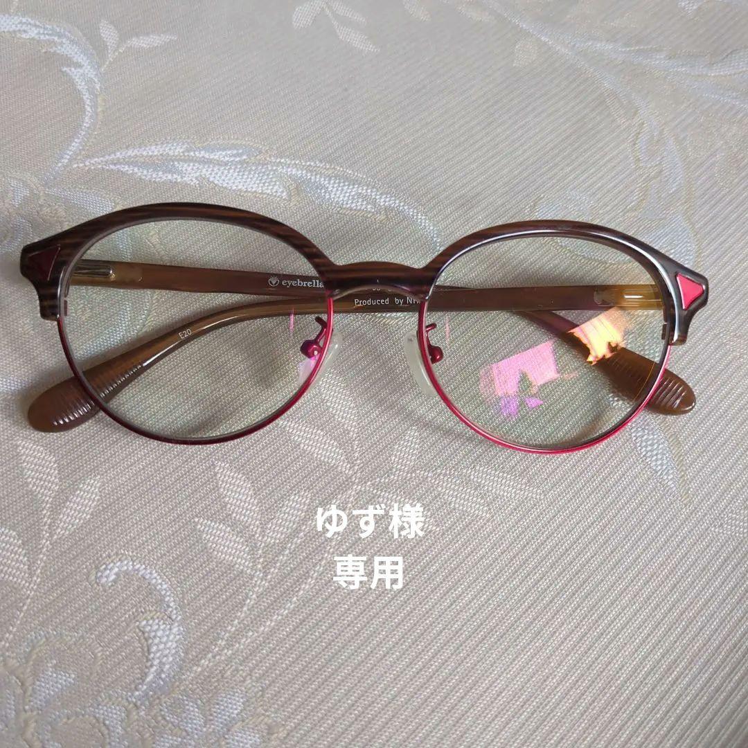 アイブレラ ルーペサングラス アジャスト ブラウン アイブレラルーペサングラスアジャスト – eyebrella official online shop