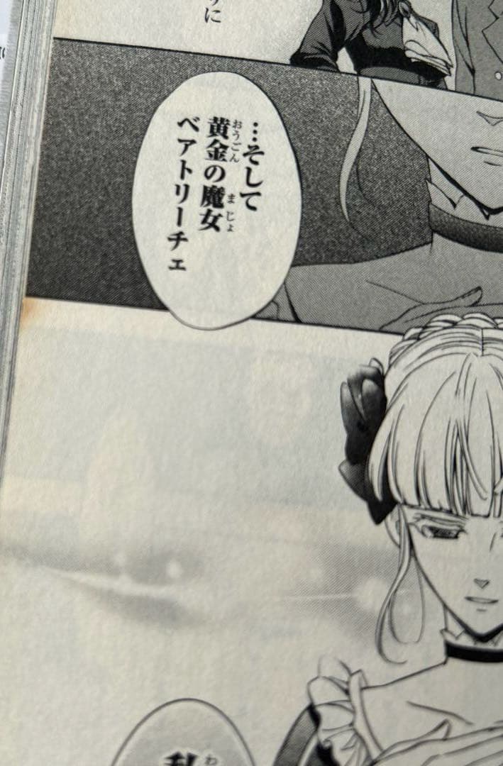 うみねこのなく頃に散　全巻セット　episode1-8