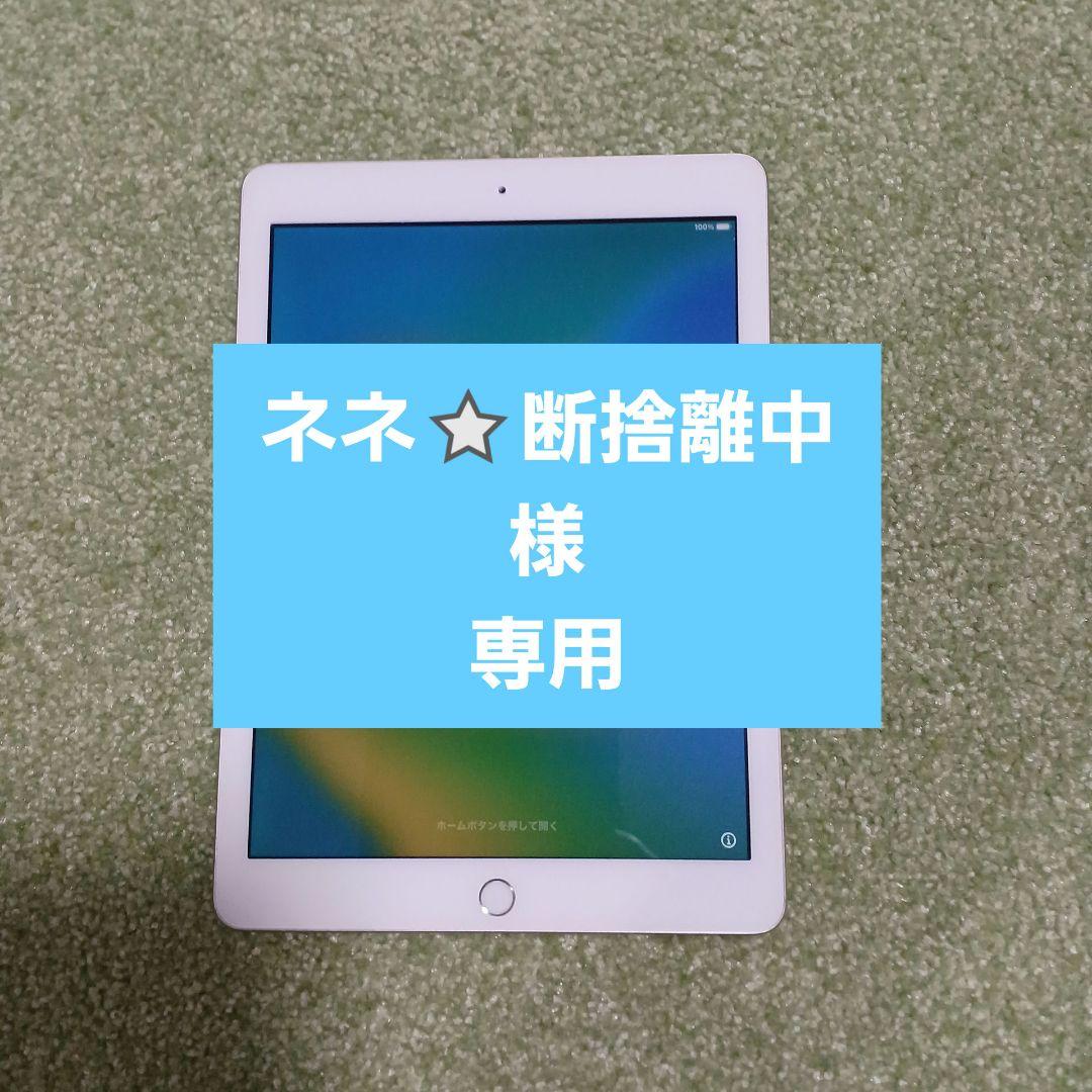 iPad 5 ネネ⭐断捨離中 maxresdefault.jpg