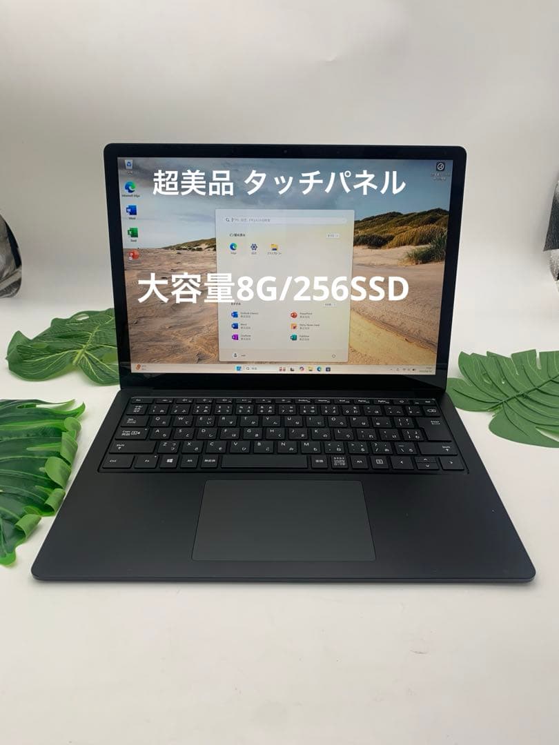 Surface Laptop 3 13.5インチ マットブラック 第 10 世代 Amazon.co.jp: マイクロソフト Office無し 法人向け Surface Laptop 3