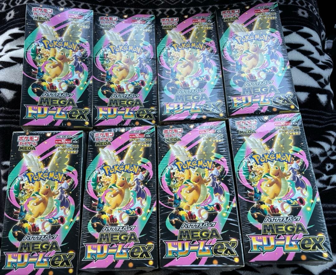 ポケモンカードゲーム ハイクラスパック MEGA ドリーム ex 8ボックス Amazon.co.jp: ポケモンカードゲーム MEGA ハイクラスパック MEGA